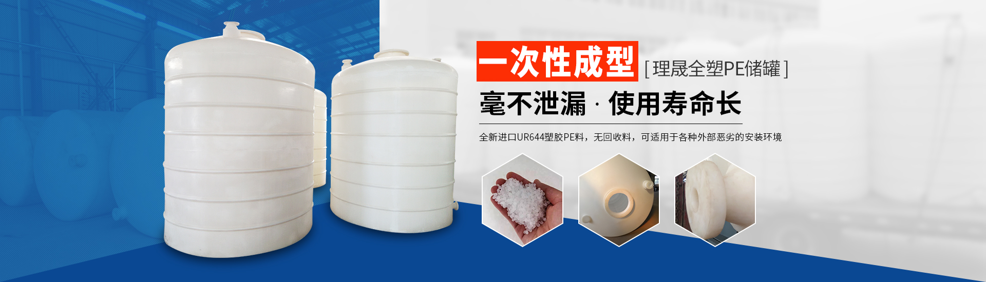 襯四氟儲罐、鋼襯po管、鋼襯四氟管